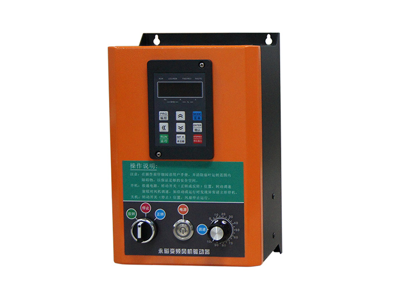 工業(yè)風扇控制箱，工業(yè)風扇驅(qū)動器，永磁電機變頻器