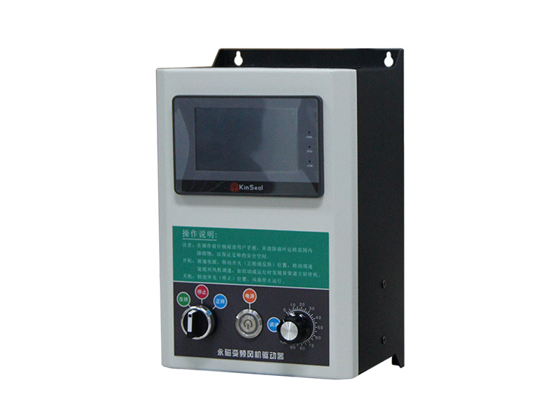 工業(yè)風扇控制箱，工業(yè)風扇驅(qū)動器，永磁電機變頻器